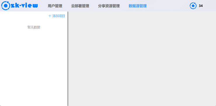元素的锁定