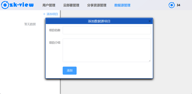 元素的锁定