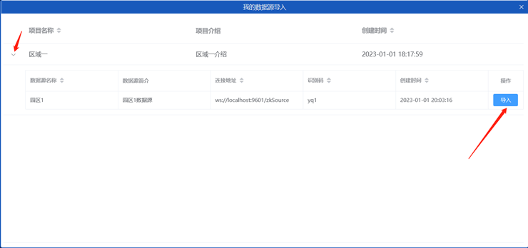元素的锁定