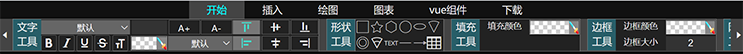 开始