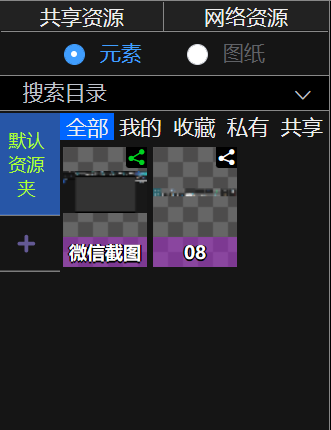 开始