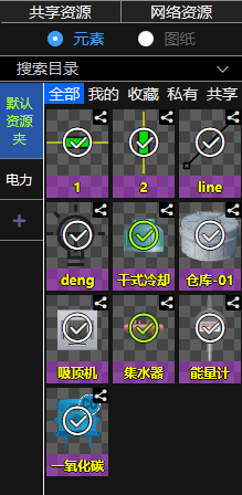 开始