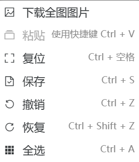 开始