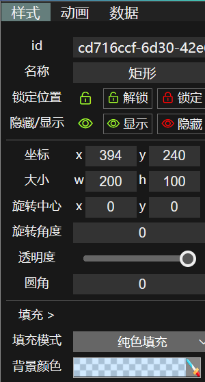 开始