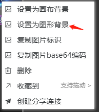 开始