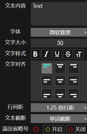开始