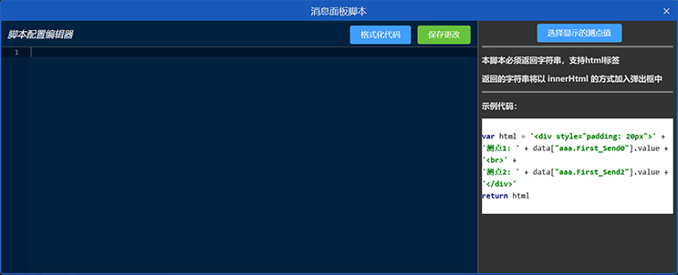 开始