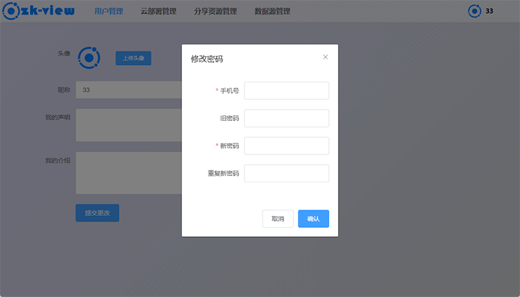 开始