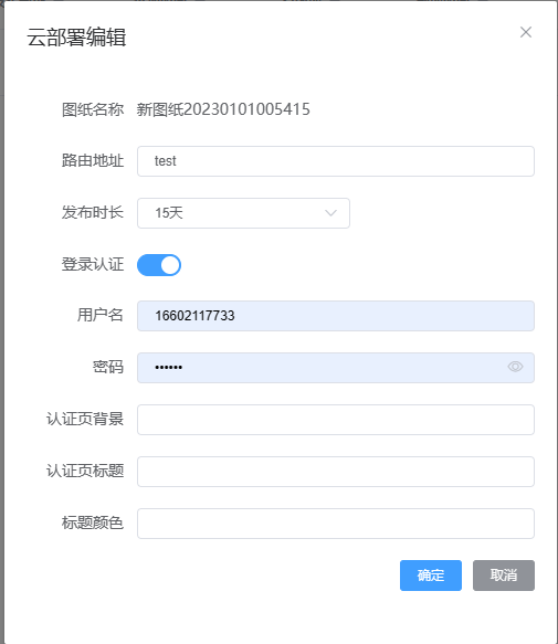 开始