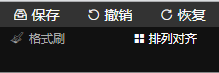 辅助工具