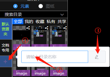 创建文件夹