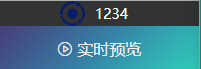 管理栏