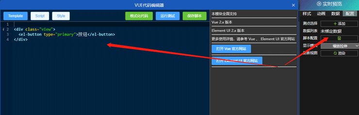 测点代码