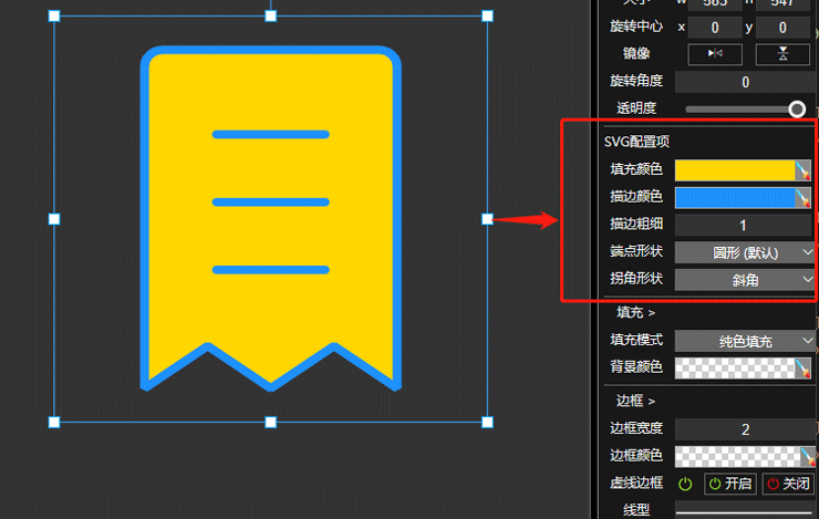 图形镜像