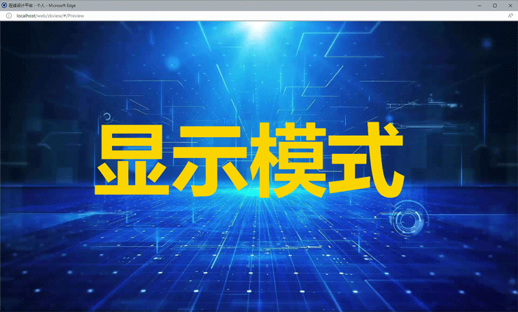 直接修改图纸
