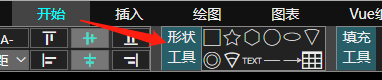 开始菜单的形状工具