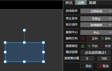 测点代码
