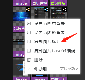 测点代码